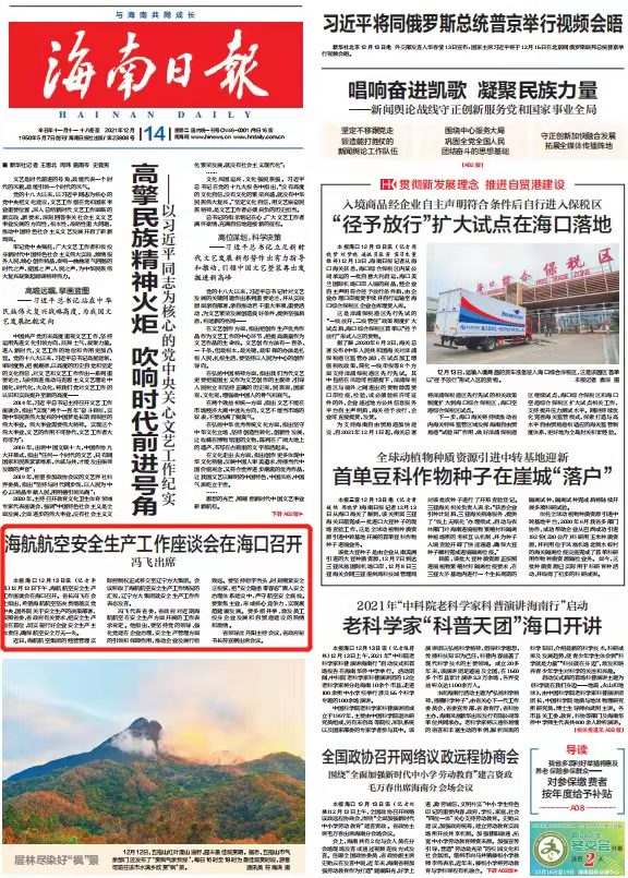 香港宝典免费资料大全