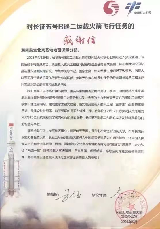 香港宝典免费资料大全